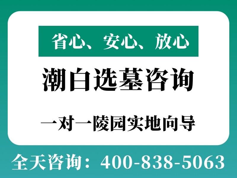 潮白陵园芦苇造型墓碑是石材还是金属的材质揭秘