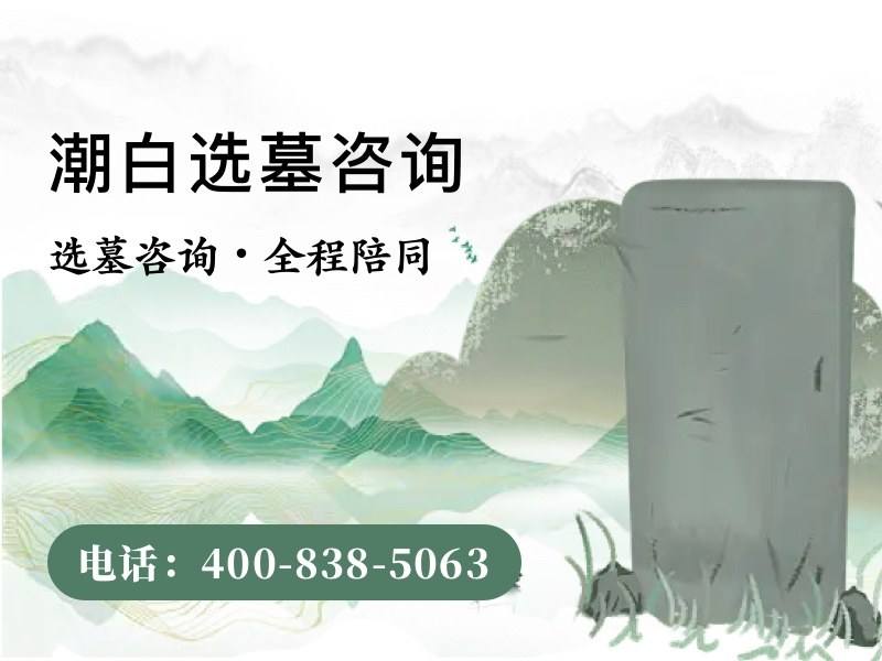 潮白陵园潮白安息的生态葬对骨灰盒有要求吗？实地探访，一一为您揭晓