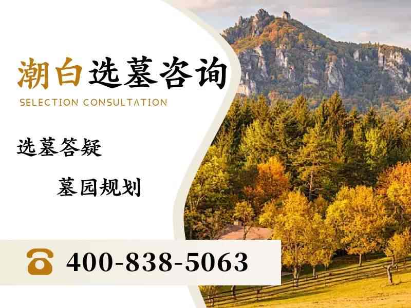 冬河冰封，潮白陵园静谧风声依旧