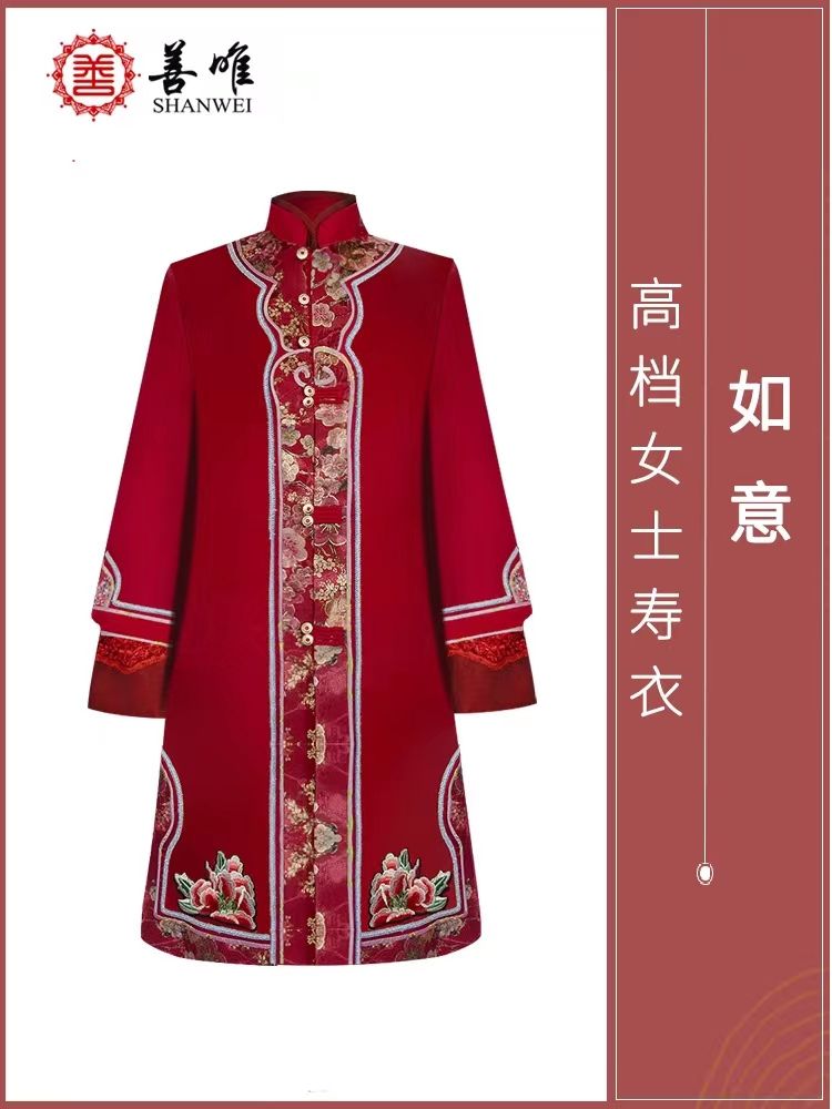 为什么寿衣又宽又大（寿衣如何传统）